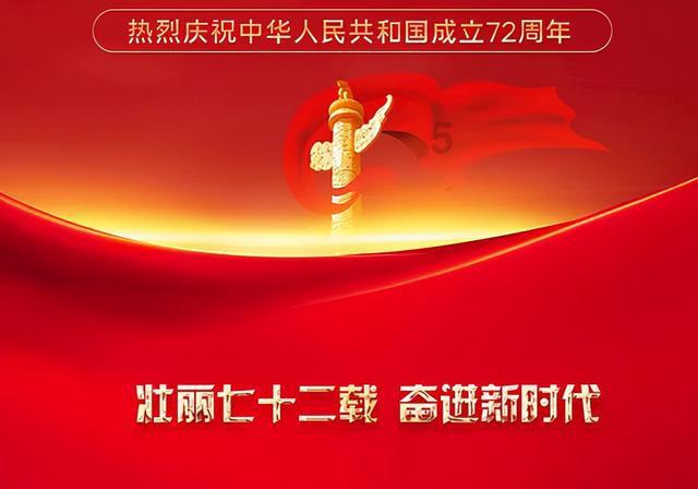 非人学园