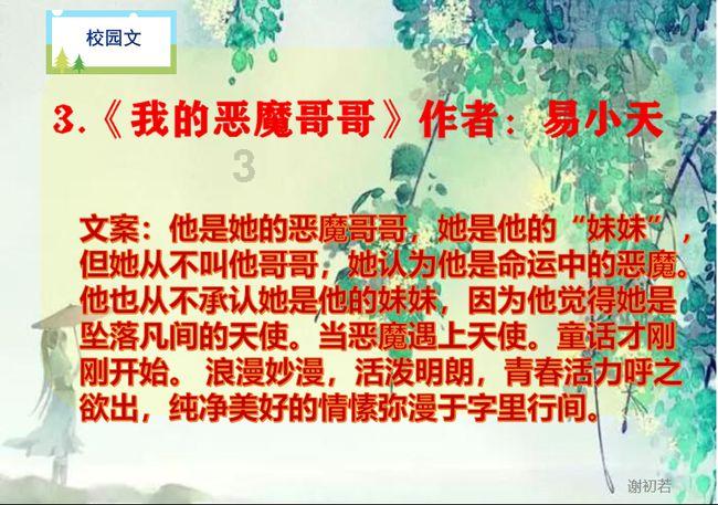 这俩人是啊？哪个动漫里面的游戏画面